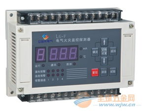 西安立恒光电气供应火灾监测器PMAC503C 守护安全的关键卫士